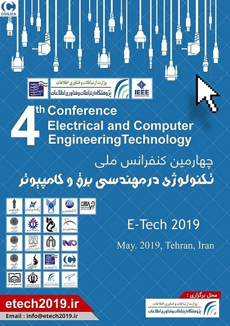 چهارمین کنفرانس ملی تکنولوژی در مهندسی برق و کامپیوتر