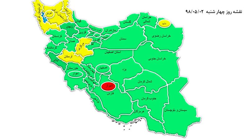 دوم مرداد ماه: شیراز در محدوده قرمز مصرف برق قرار گرفت