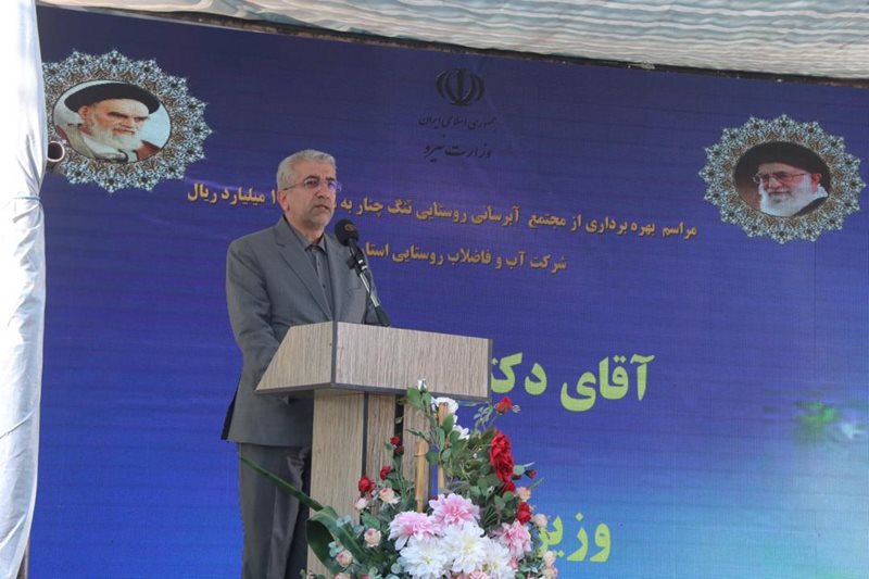 اجرای ۲٫۲ هزار میلیارد تومان پروژه بزرگ آب و برق در استان یزد