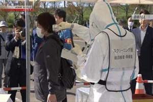 برگزاری تمرین آمادگی در برابر حوادث هسته‌ای در ژاپن