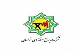باج افزار‌ها عامل قطعی یک هفته‌ای اینترنت برق منطقه‌ای خراسان