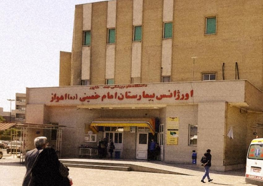 مرگ ۴ بیمار در بیمارستان امام اهواز به دلیل قطعی برق!