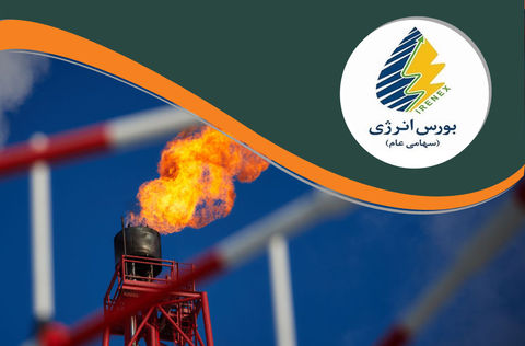 گازوئیل شرکت ملی نفت امروز در بورس انرژی عرضه می شود