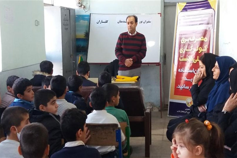 اجرای طرح آموزش مدیریت مصرف برق در مدارس آذربایجان غربی آغاز شد
