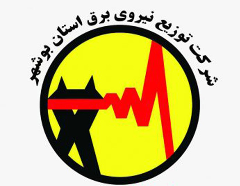 شرکت توزیع نیروی برق استان بوشهر به درجۀ الف ارتقا یافت