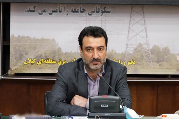 بهمن داراب‌زاده مدیرعامل برق منطقه‌ای گیلان شد