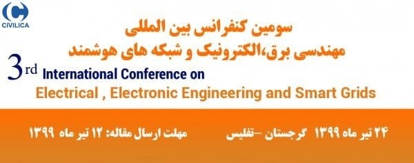 انتشار مقالات سومین کنفرانس بین المللی مهندسی برق،الکترونیک و شبکه های هوشمند