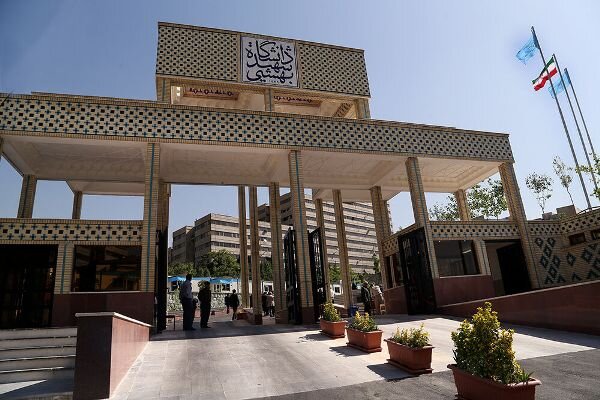 آتش سوزی در دانشکده نفت دانشگاه شهیدبهشتی/حادثه مصدوم نداشت