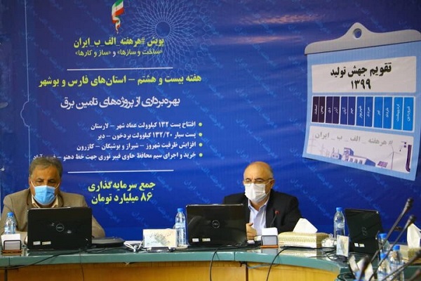 پنج طرح تامین و انتقال برق و انرژی در فارس و جنوب کشور به بهره‌برداری رسید