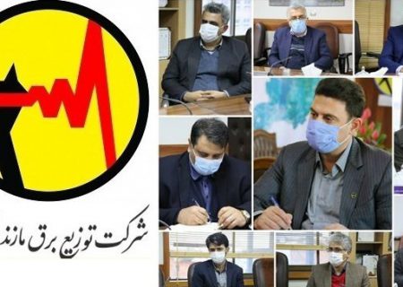 انتصاب‌های جدید در توزیع برق مازندران