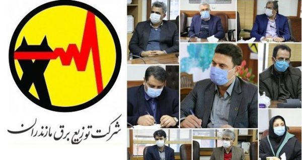 انتصاب‌های جدید در توزیع برق مازندران