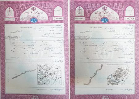 اخذ سند مالکیت برای ۲۵ پلاک ثبتی از بستر رودخانه‌های اردبیل