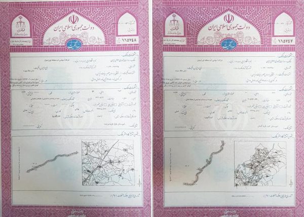 اخذ سند مالکیت برای ۲۵ پلاک ثبتی از بستر رودخانه‌های اردبیل