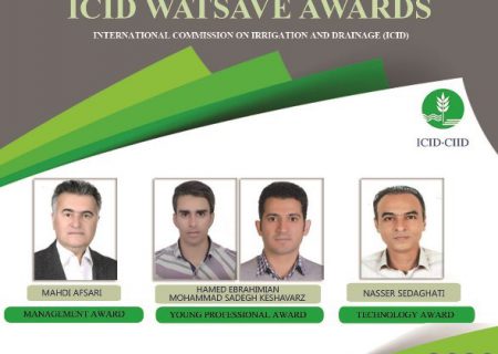 کارشناسان ایرانی برنده ۳ جایزه بین المللی مسابقه صرفه‌جویی آب کشاورزی شدند