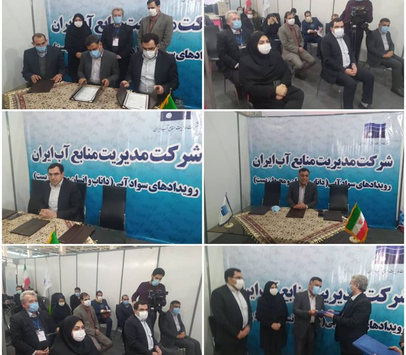 تفاهم‌نامه گسترش طرح سواد آبی برای دانش آموزان استان سمنان امضا شد