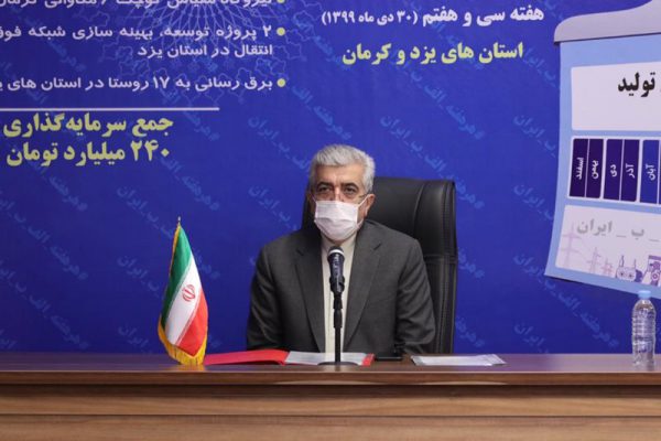 ۲ پروژه تامین برق استان کرمان با اعتبار ۴۲٫۹ میلیارد تومان افتتاح شد