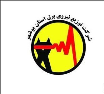 واکنش توزیع برق بوشهر به اعتراضات گرانی قبوض