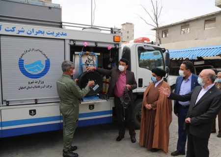 رونمایی از نخستین خودرو عملیاتی مدیریت بحران فاضلاب در اصفهان