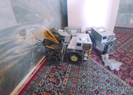 کشف ۹۰ دستگاه استخراج رمز ارز غیرمجاز در استان کردستان