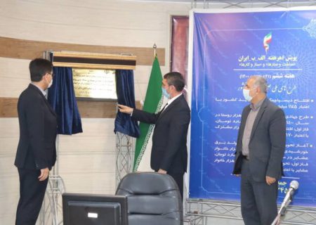 اجرای طرح بهسازی شبکه توزیع برق در ۲۰ روستای استان مرکزی