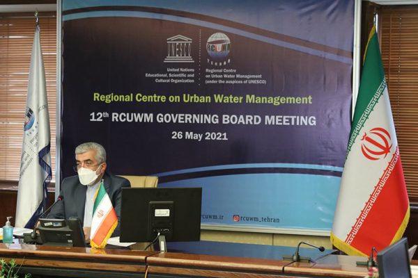گزارش تصویری/ آغاز به‌کار دوازدهمین اجلاس شورای حکام مرکز منطقه‌ای مدیریت آب شهری در تهران