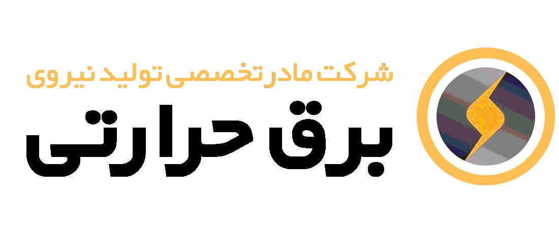 انعکاس اخبار صنعت برق حرارتی در رسانه ها/چهارشنبه ۵ خرداد ۱۴۰۰
