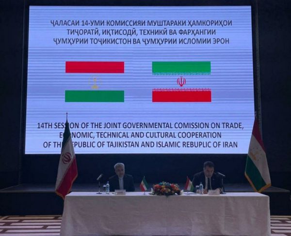 چهاردهمین اجلاس کمیسیون مشترک همکاری‌های اقتصادی ایران و تاجیکستان برگزار شد