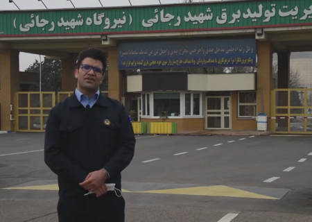گزارش ویدیویی انجام اصلاحیه در سیستم کنترل توربین های گازی نیروگاه شهید رجایی