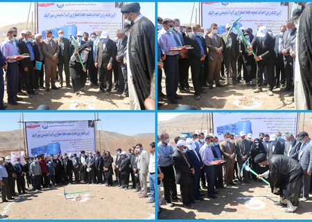 پروژه احداث تصفیه‌خانه اضطراری آب آشامیدنی شهر آبیک آغاز به‌کار کرد