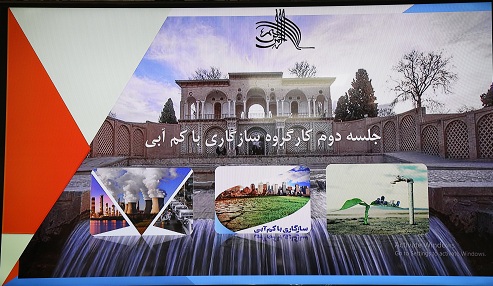 اجرای برنامه سازگاری با کم آبی، راهکار مهم رفع مشکل آب در استان کرمان