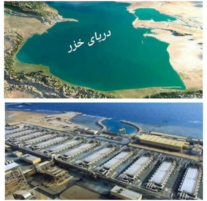 صدور مجوز شیرین‌سازی آب دریا برای شرب در استان گلستان