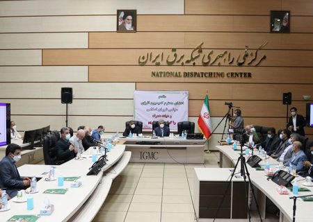 گزارش تصویری/ بازدید اعضای کمیسیون انرژی مجلس شورای اسلامی از مرکز راهبری و پایش صنعت برق کشور