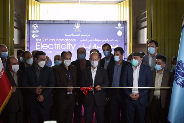 گزارش تصویری/ آئین آغاز به‌کار نمایشگاه بین‌المللی صنعت برق ایران با حضور وزیر نیرو