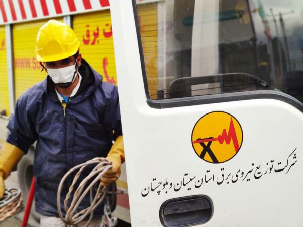 ۱۲۱ پروژه توزیع برق سیستان و بلوچستان افتتاح می‌شود