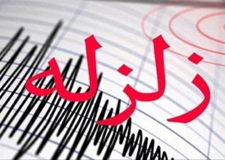 شبکه‌های آب و برق هرمزگان پایدار است/ آماده‌باش تیم‌های عملیاتی وزارت نیرو در مناطق زلزله‌زده