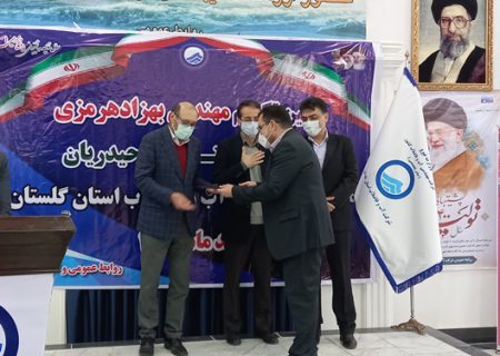 مدیرعامل جدید شرکت آب و فاضلاب استان گلستان منصوب شد