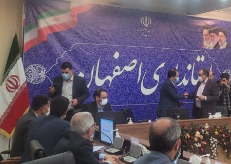 تفاهم‌نامه توسعه نیروگاه‌های تجدیدپذیر بین وزارت نیرو و استانداری اصفهان منعقد شد