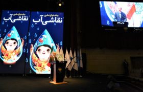 گزارش تصویری/ آیین اختتامیه جشنواره ملی نقاشی آب در برج میلاد