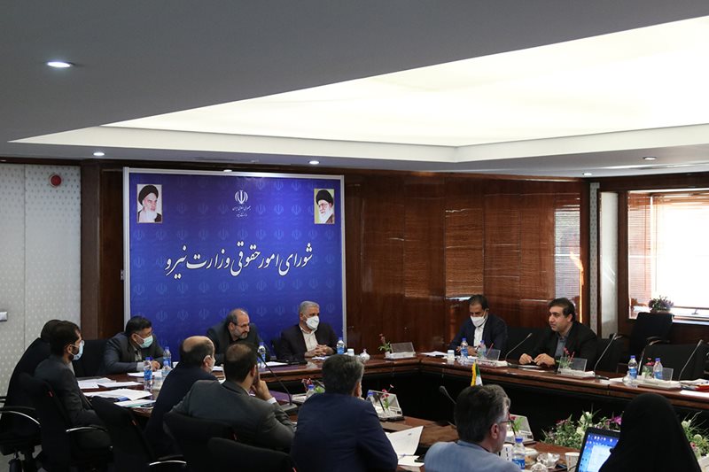 گزارش تصویری/ نشست شورای امور حقوقی وزارت نیرو