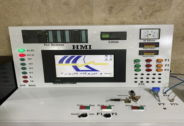 موفقیت سد و نیروگاه کارون۳ در ساخت دستگاه سیمولاتور آموزشی سیستم کنترل