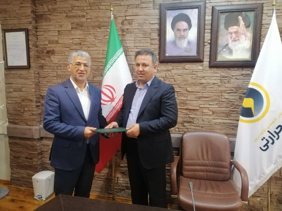 مدیرعامل شرکت تعمیرات نیروگاهی ایران منصوب شد