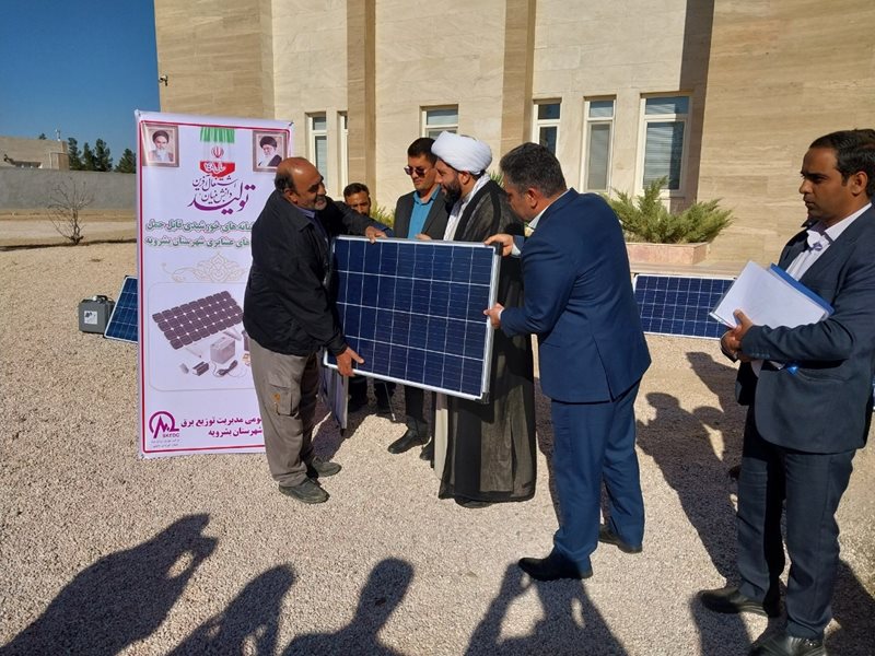 تحویل ۲۹ پنل خورشیدی قابل حمل به عشایر شهرستان بشرویه در خراسان جنوبی