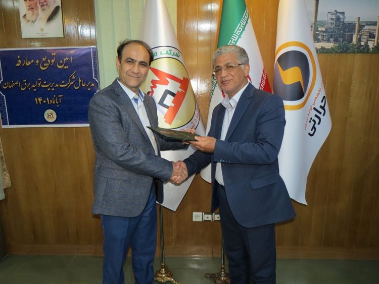 مدیرعامل جدید شرکت مدیریت تولید برق اصفهان منصوب شد