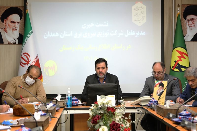 ۱۵۲ پروژه توزیع برق در استان همدان افتتاح و کلنگ‌زنی می‌شود