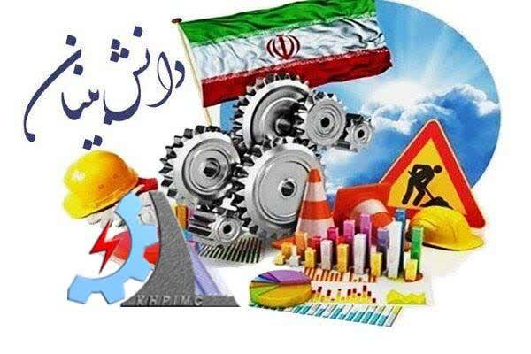 شرکت تعمیرات نیروگاه‌های برق‌آبی خوزستان به جمع شرکت‌های دانش بنیان کشور پیوست