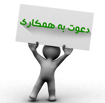 آگهی‌های استخدامی برق ۳ خرداد ۱۴۰۲