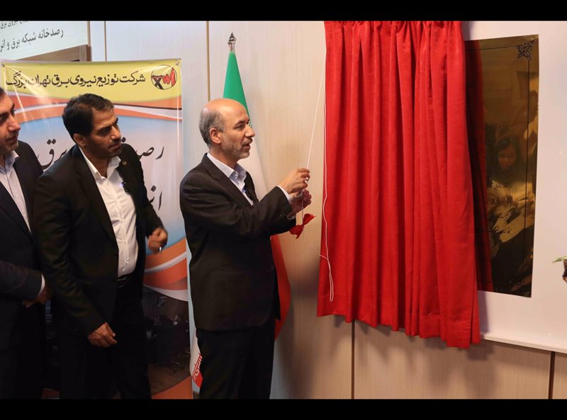 افتتاح دو پروژه شرکت توزیع برق تهران بزرگ