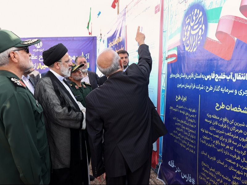 افتتاح پروژه‌های آب و برق استان فارس با اعتباری افزون بر ۱۰ هزار میلیارد تومان/ بهره‌برداری از پروژه‌ای که بیش از یک دهه مسکوت مانده بود