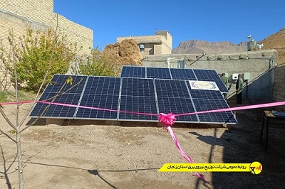 ۷۶ نیروگاه خورشیدی اقشار حمایتی در زنجان وارد مدار شد