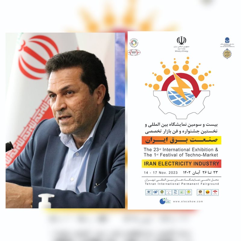 ارائه دستاوردهای پیشرفته صنعت برق استان فارس در جشنواره و فن بازار تخصصی برق